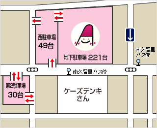 駐車場のご案内